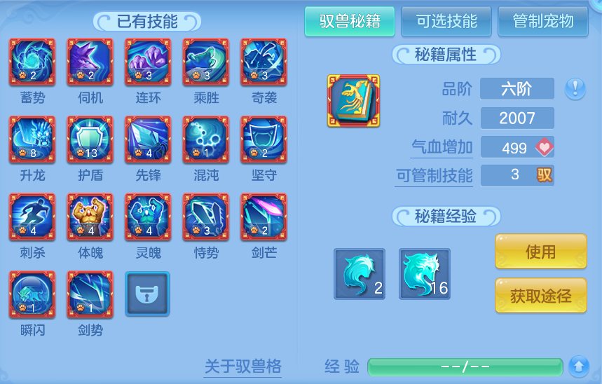 企业微信截图_17932870602299.png
