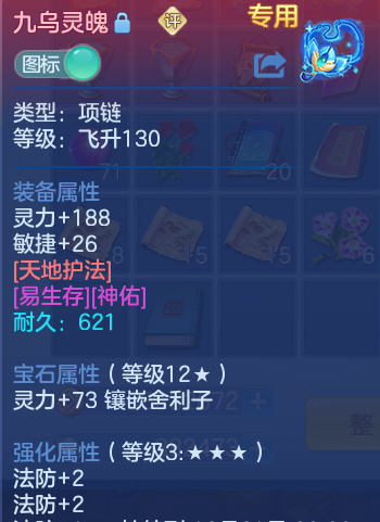 企业微信截图_17932593527229.png
