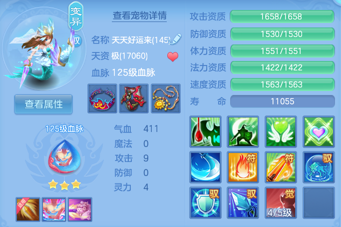 企业微信截图_1793259601996.png