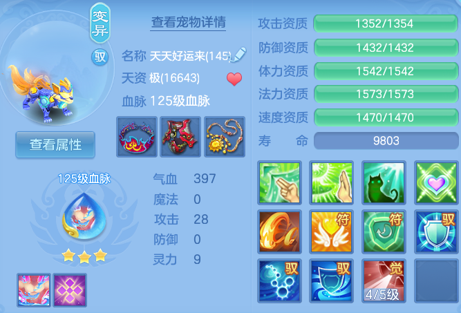 企业微信截图_17932596082649.png