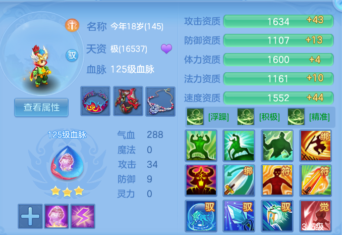 企业微信截图_17932596892039.png