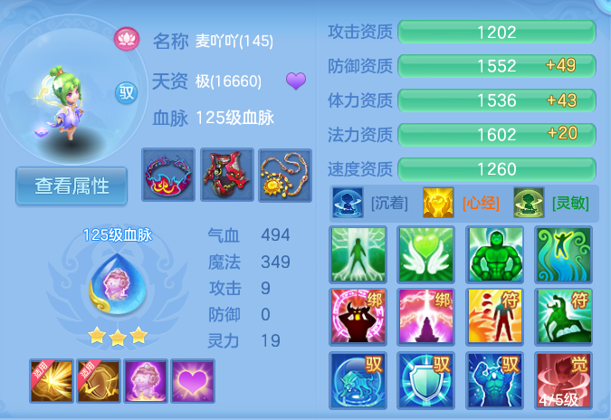 企业微信截图_17932596932417.png