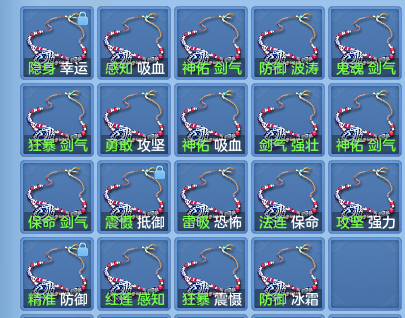 企业微信截图_17932597883799.png