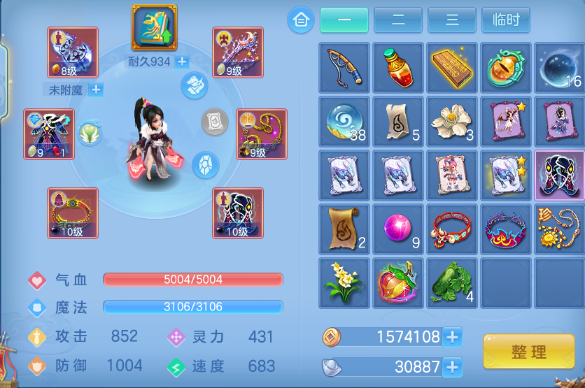 企业微信截图_17932626968653.png
