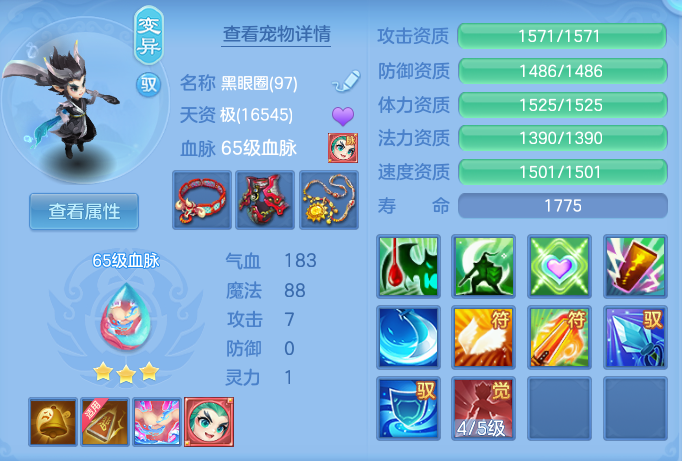 企业微信截图_17932627397578.png