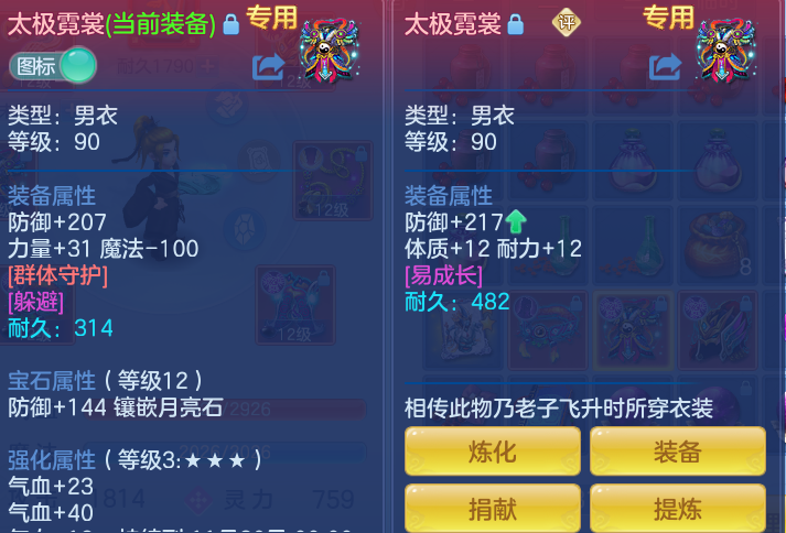 企业微信截图_17932641627080.png