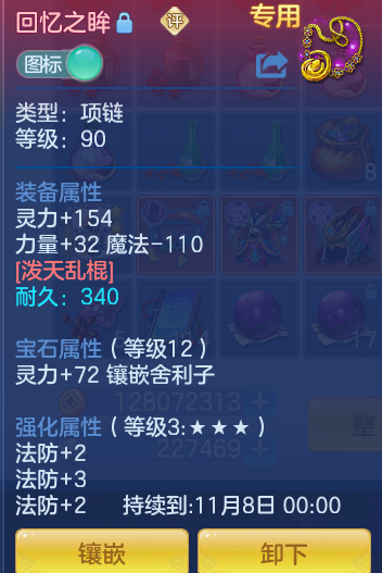 企业微信截图_17932641676642.png
