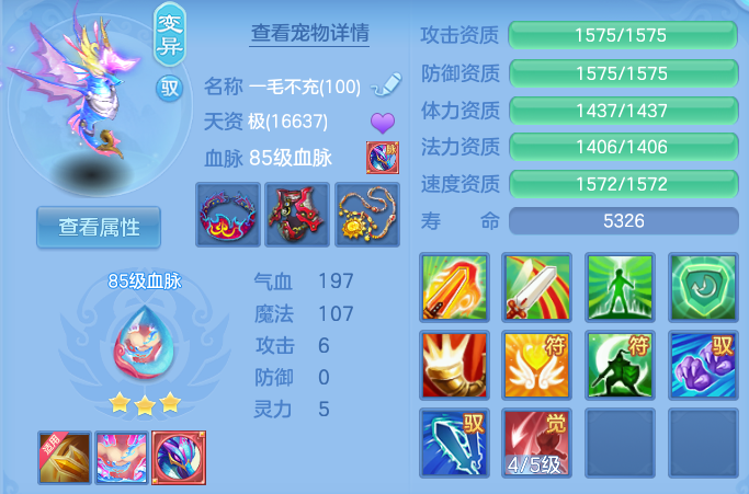 企业微信截图_17932642102159.png