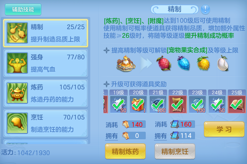企业微信截图_1793264355596.png
