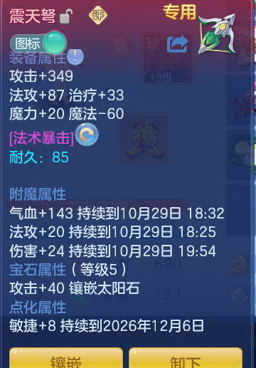 企业微信截图_17932653182468.png