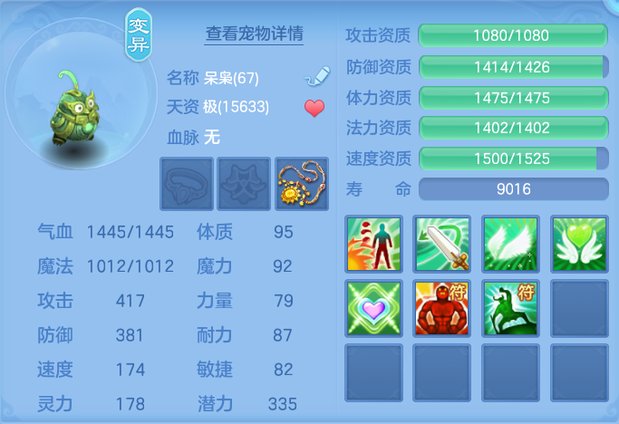 企业微信截图_17932657073785.png