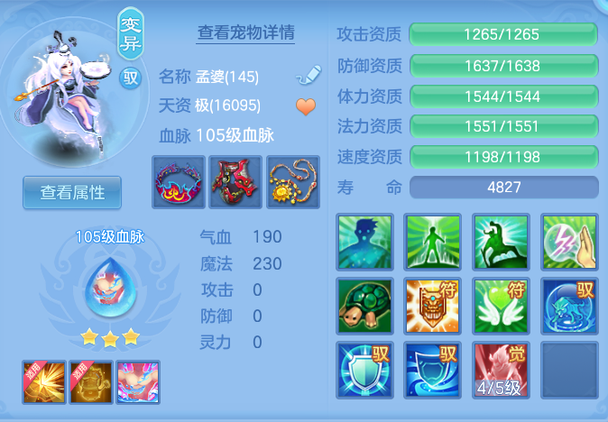 企业微信截图_17932380232486.png
