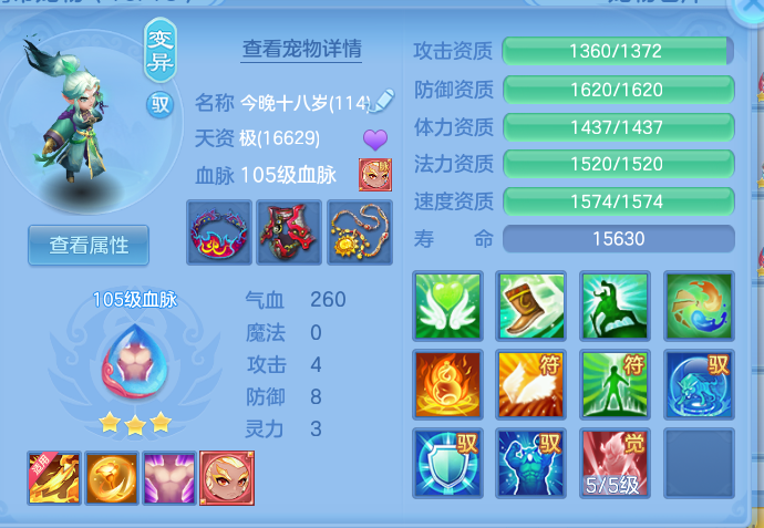 企业微信截图_1793239060418.png