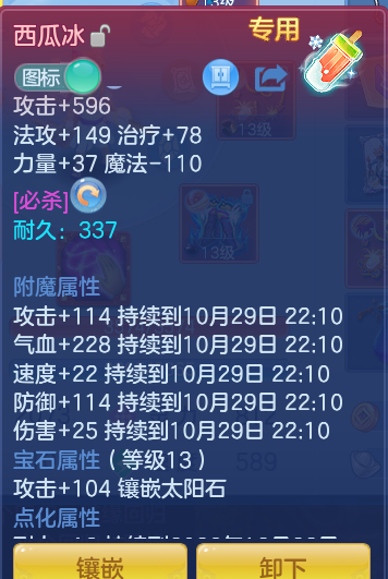 企业微信截图_17932389945465.png