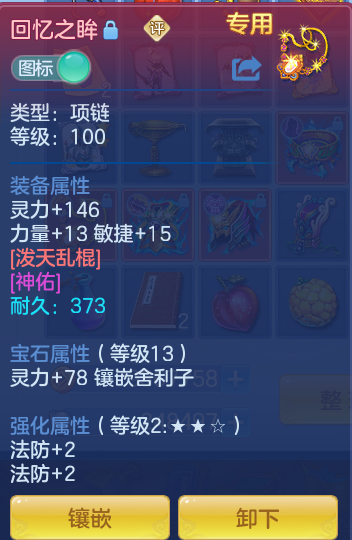 企业微信截图_17932390115063.png