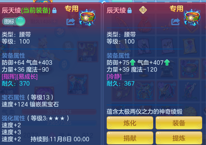 企业微信截图_17932390191386.png