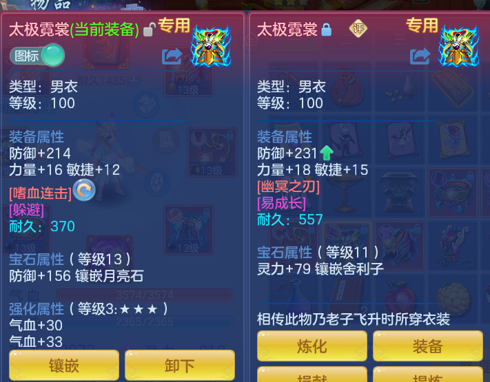 企业微信截图_17932390302416.png