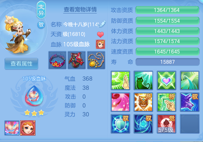 企业微信截图_17932390794295.png
