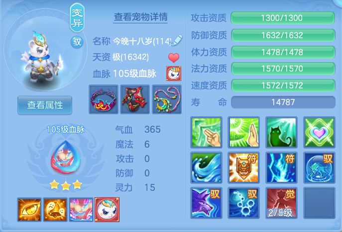 企业微信截图_17932391436401.png