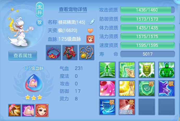 企业微信截图_1793240277496.png