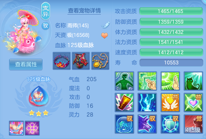 企业微信截图_17932401979179.png