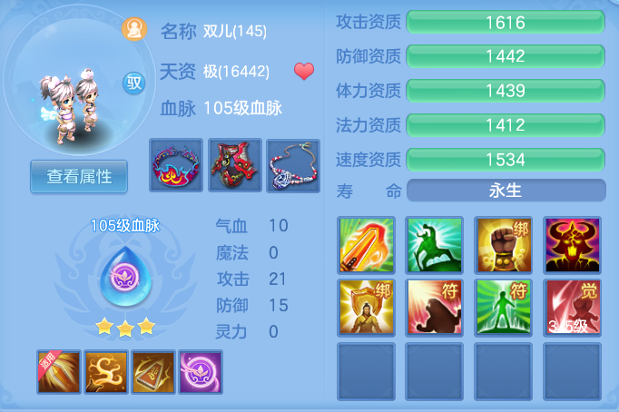 企业微信截图_17932403058095.png