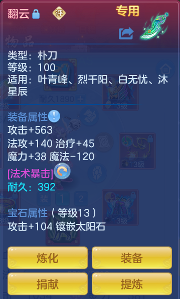 企业微信截图_17932408072455.png