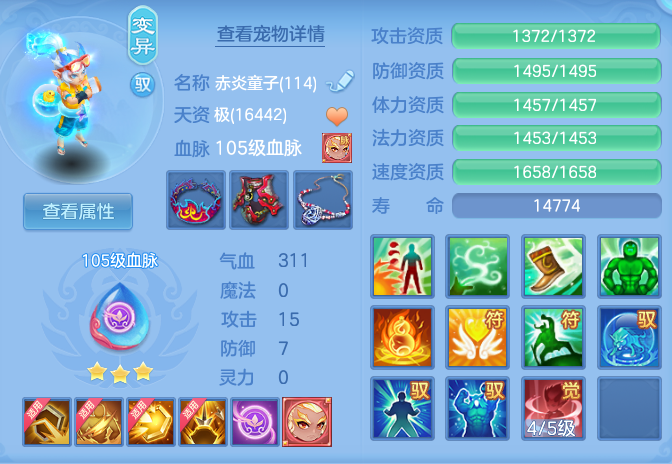 企业微信截图_17932409164834.png