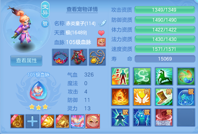 企业微信截图_17932409239375.png
