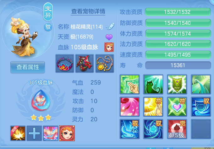 企业微信截图_17932409552291.png