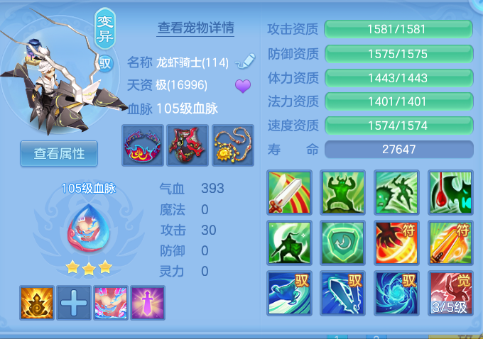 企业微信截图_17932409815217.png