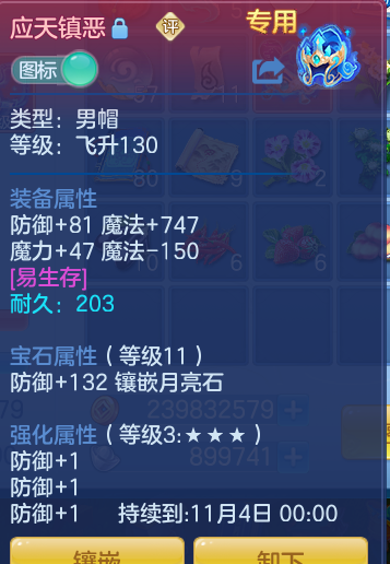 企业微信截图_17932421173910.png