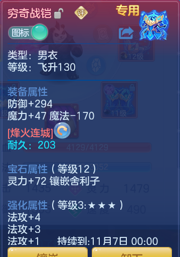 企业微信截图_17932421063364.png