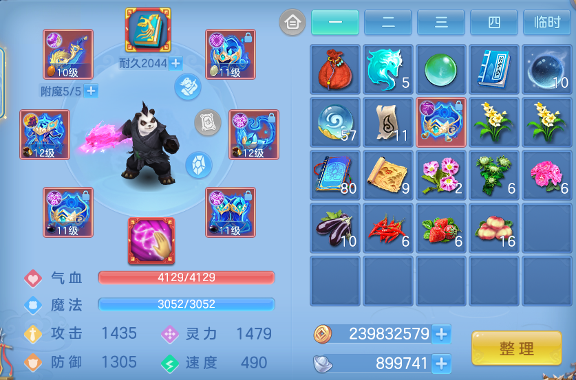 企业微信截图_1793242092544.png