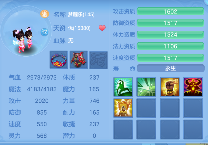 企业微信截图_17932421977410.png