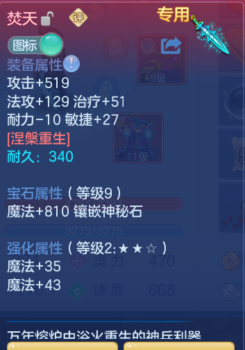 企业微信截图_17932432648819.png