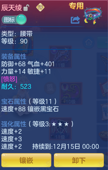 企业微信截图_1793245461317.png