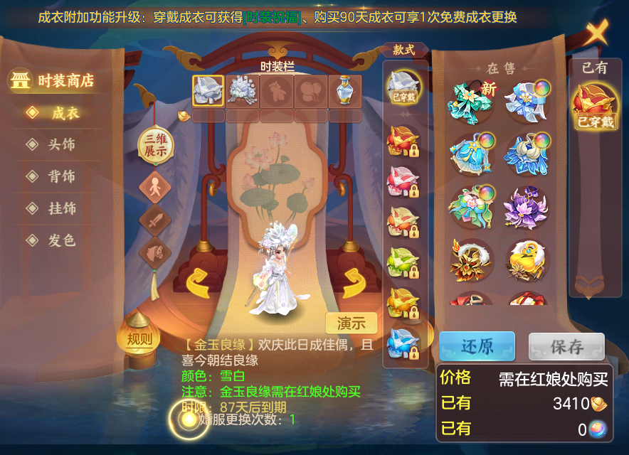 企业微信截图_1793245634889.png