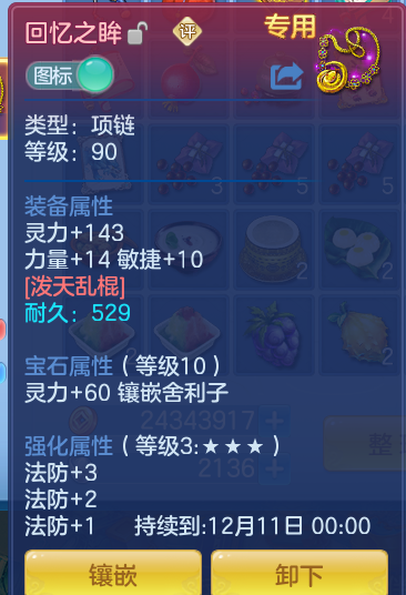 企业微信截图_17932454695443.png