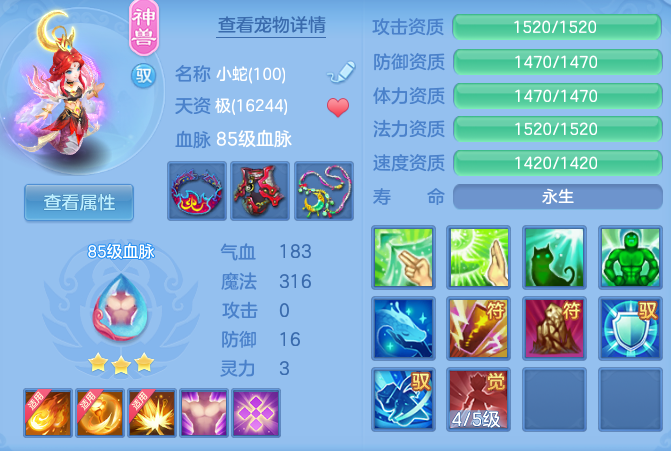 企业微信截图_17932454821717.png