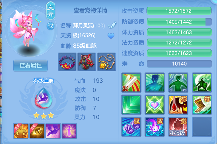 企业微信截图_17932455102234.png