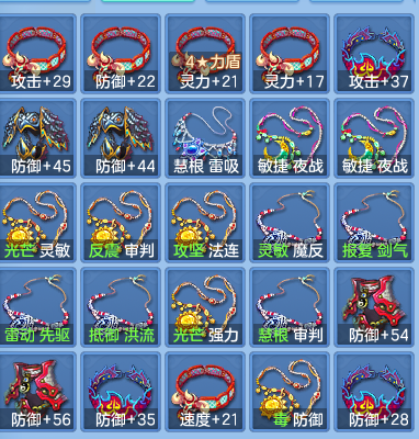 企业微信截图_17932456129046.png