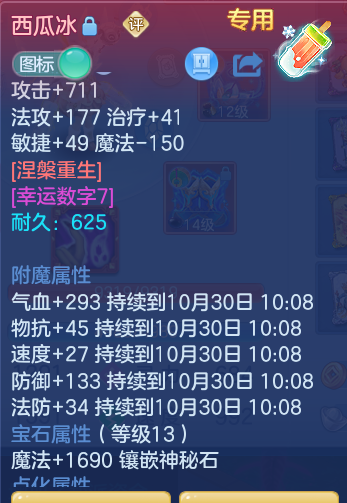 企业微信截图_17932461944155.png