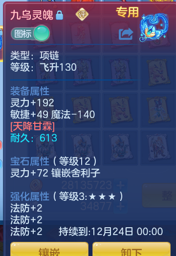 企业微信截图_17932462083307.png