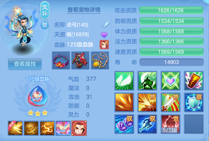 企业微信截图_17932462934790.png