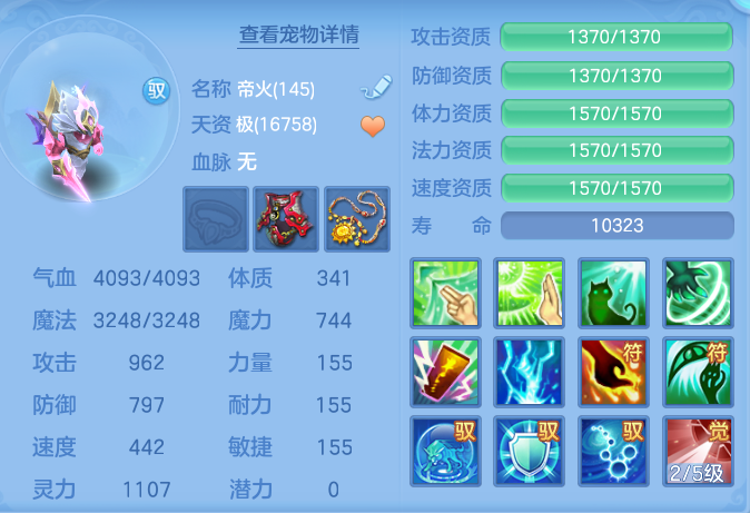 企业微信截图_17932463828007.png