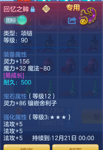 企业微信截图_17932489871982.png