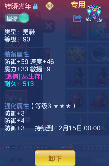 企业微信截图_17932489994413.png
