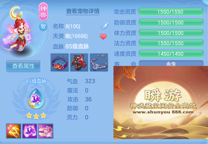 企业微信截图_17932490609722.png