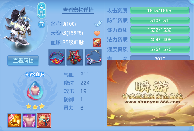 企业微信截图_17932490862040.png